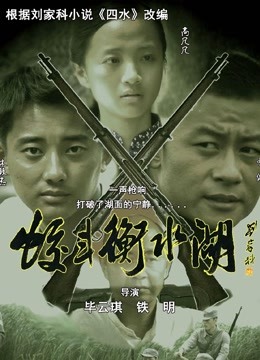 刘亦菲公公无码